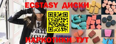 спиды Краснознаменск