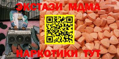 спиды Краснознаменск