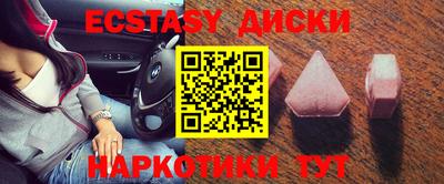 кокаин VHQ Краснодар