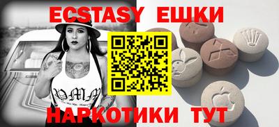кокаин колумбия Краснокаменск