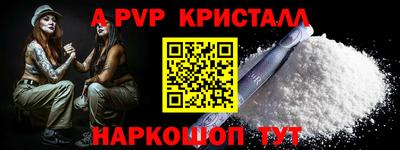 кокаин VHQ Краснодар