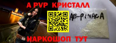 кокаин VHQ Краснодар