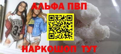 кокаин VHQ Краснодар