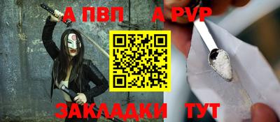 кокаин VHQ Краснодар