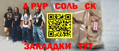 спиды Краснознаменск