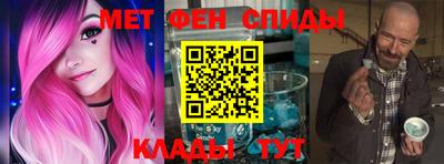 спиды Краснознаменск