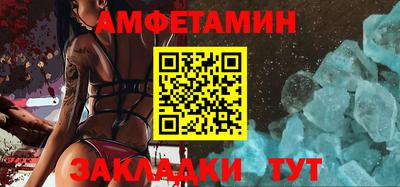 спиды Краснознаменск