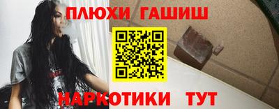 спиды Краснознаменск