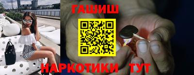 спиды Краснознаменск