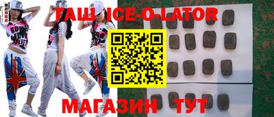 кокаин колумбия Краснокаменск