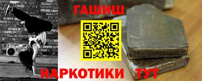 спиды Краснознаменск
