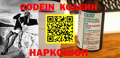 кокаин колумбия Краснокаменск
