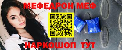 спиды Краснознаменск