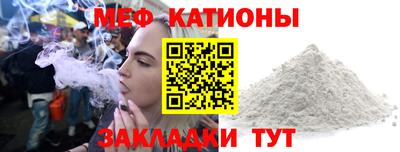 спиды Краснознаменск