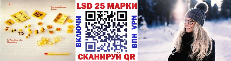 Лсд 25 экстази ecstasy  даркнет сайт  Соль-Илецк 
