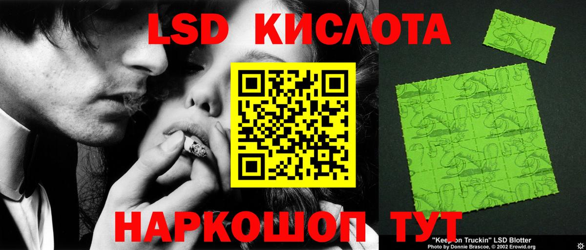 LSD-25 экстази ecstasy  hydra как зайти  Вход с VPN  Соль-Илецк  Лсд 25 экстази кислота 
