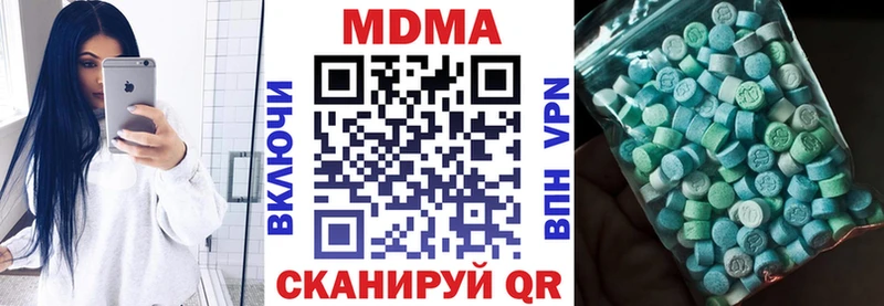 MDMA кристаллы  как найти наркотики  Соль-Илецк 
