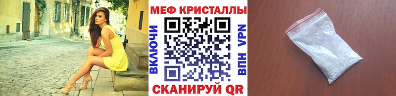 сколько стоит  Соль-Илецк  Меф VHQ 