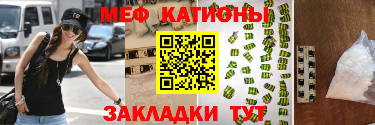 Соль-Илецк  Вход с VPN  Метамфетамин  КОКАИН  Где продают наркотики?  Меф кристаллы  ГАШИШ  Меф  Каннабис 