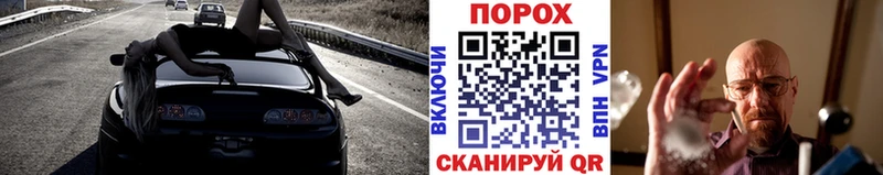 как найти закладки Соль-Илецк МЕТАМФЕТАМИН винт