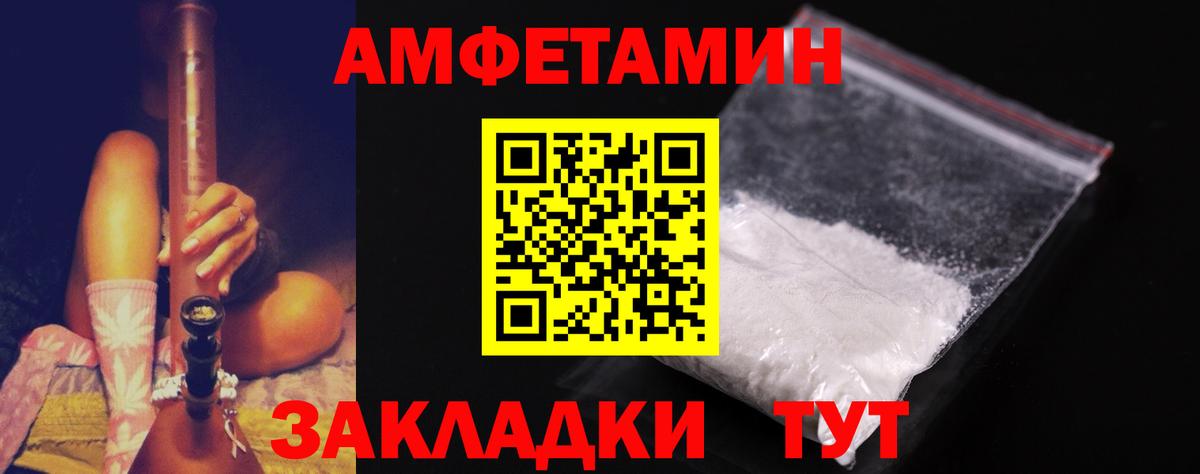 Метамфетамин Methamphetamine Соль-Илецк