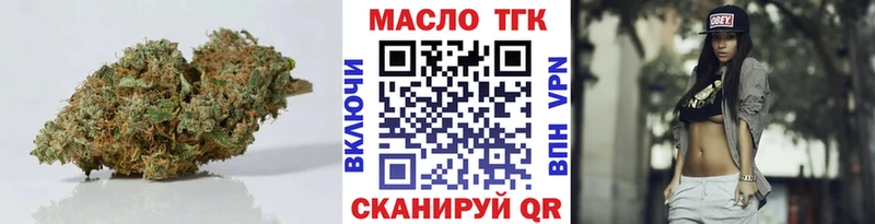 купить закладку  Соль-Илецк  hydra сайт  Дистиллят ТГК концентрат 