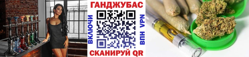 МАРИХУАНА AK-47 Соль-Илецк