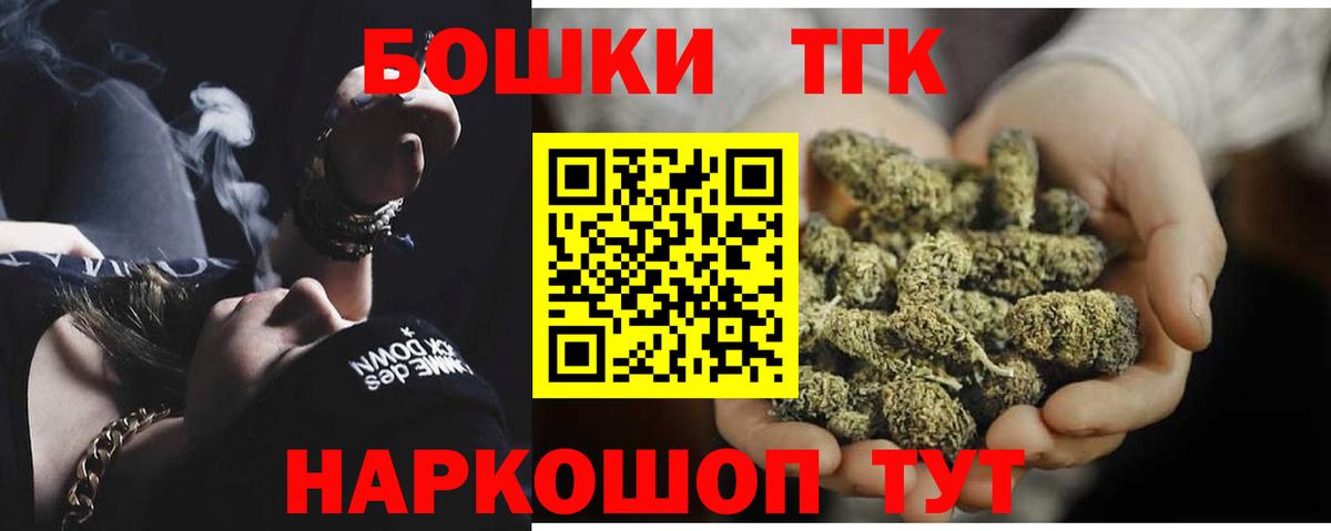 Канабис ГИДРОПОН Соль-Илецк