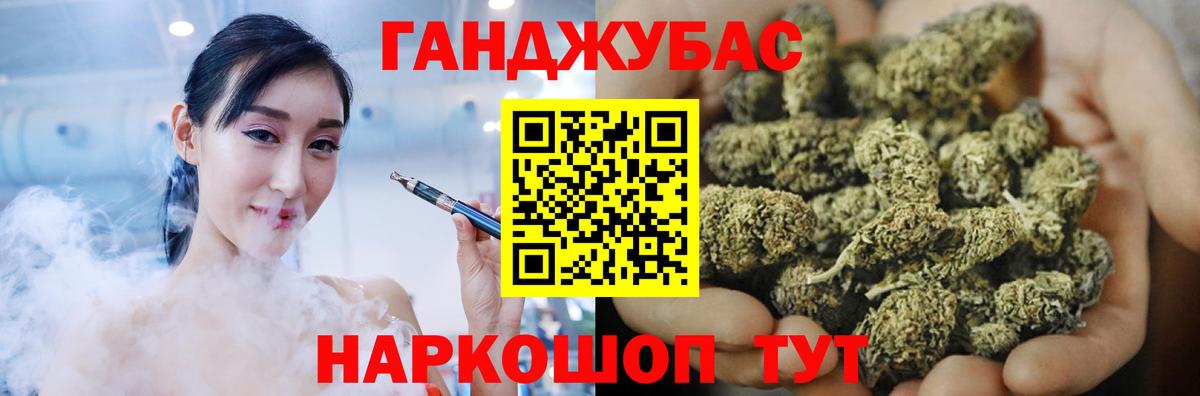 Соль-Илецк  МАРИХУАНА планчик  МАРИХУАНА OG Kush  Вход с VPN 